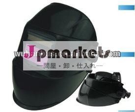 新しい到着の2014年オート- 暗くなる溶接のヘルメット( 12シリーズ)問屋・仕入れ・卸・卸売り