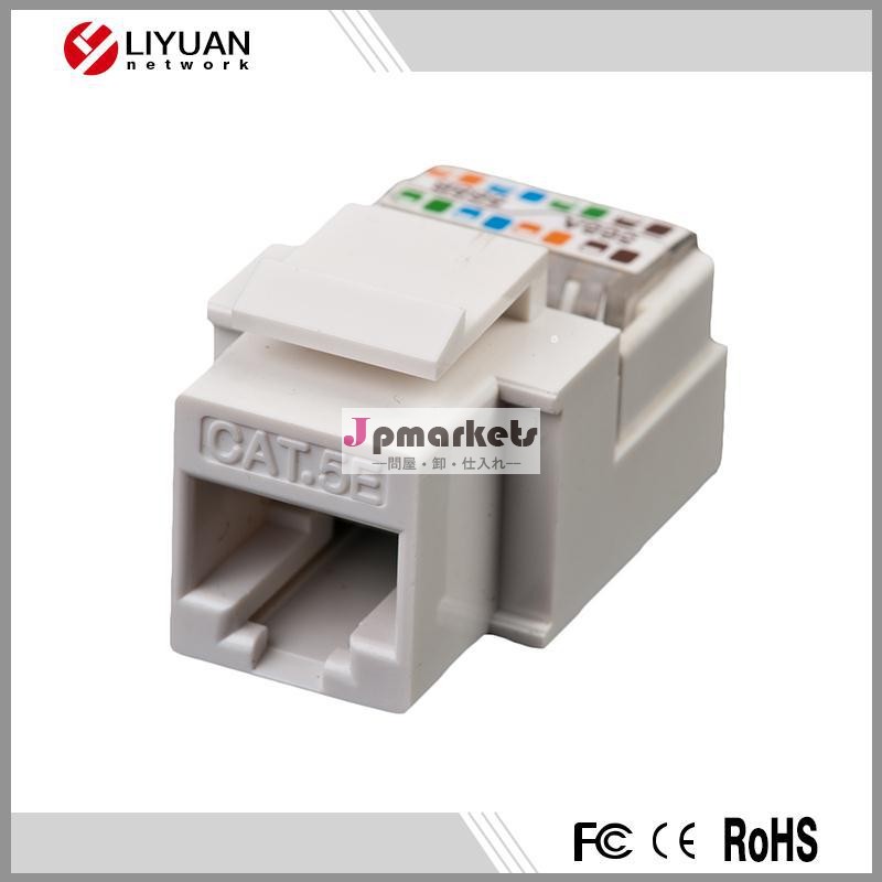 utpツールレスrj45cat5ecat6女性キーストーンジャック問屋・仕入れ・卸・卸売り