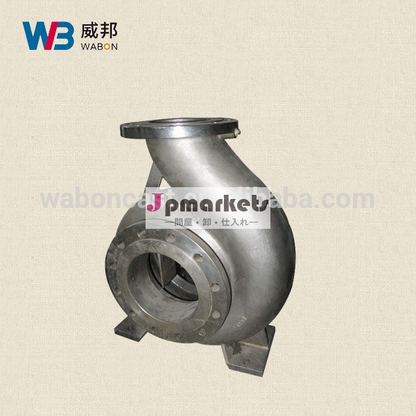 中国インベストメント鋳造parts/精密鋳造ポンプハウジング問屋・仕入れ・卸・卸売り