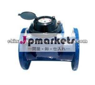 Woltman水メートルlxlc- 50e- 200e問屋・仕入れ・卸・卸売り