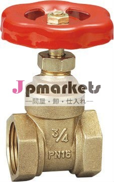 16-20bar鍛造真鍮ストップバルブ問屋・仕入れ・卸・卸売り