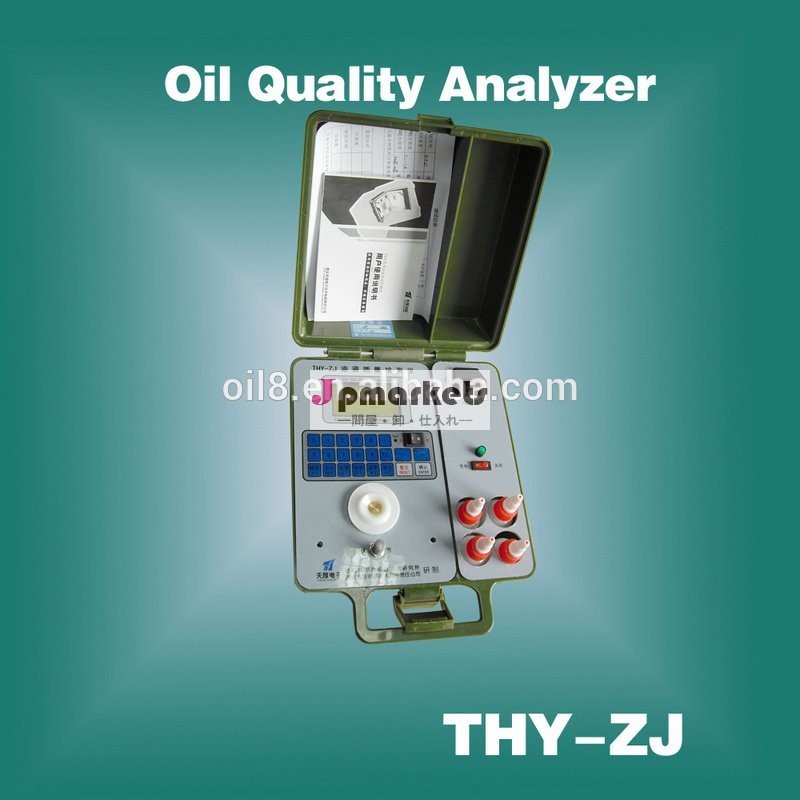 オイルの品質thy-zjポータブルタイプ用テスターマリンサービス問屋・仕入れ・卸・卸売り