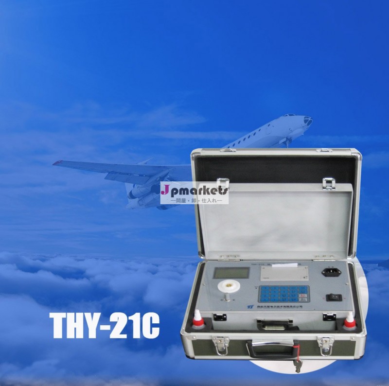 古いオイルthy-21ce品質の分析キットを変更するための潤滑剤問屋・仕入れ・卸・卸売り