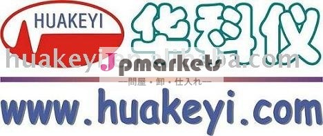検光子の代理人/ディストリビューターを捜すこと問屋・仕入れ・卸・卸売り