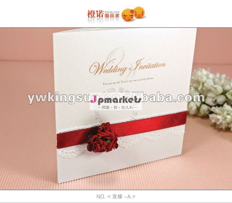2012かわいい花の結婚式の招待状のカード問屋・仕入れ・卸・卸売り