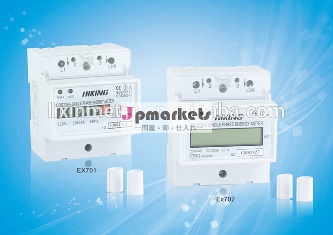 (4モジュール75mm) 単相dinレールタイプのエネルギーmeter/キロワット時メーター問屋・仕入れ・卸・卸売り