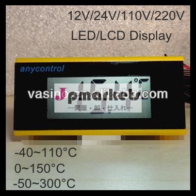 lcdデジタル表示温度計問屋・仕入れ・卸・卸売り