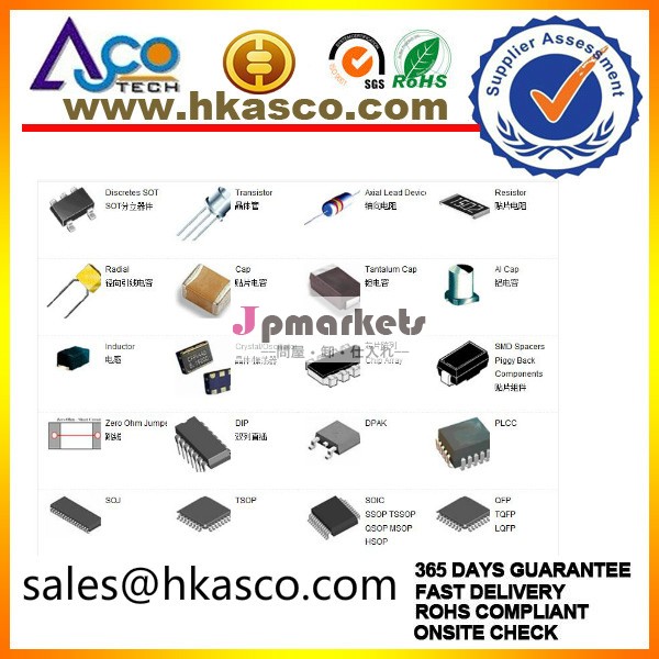 (元の新しいic) ana609-79005問屋・仕入れ・卸・卸売り