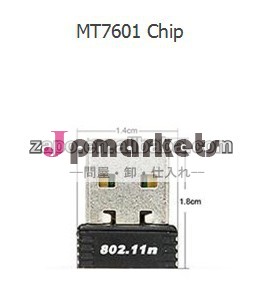 Zapomt7601150mbpsワイヤレスusbアダプタ、 802.11b/g/nwi-fipc用usbワイヤレスネットワークカード問屋・仕入れ・卸・卸売り