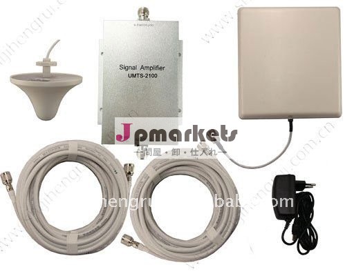 Wholesale HR-UMTS950 UMTS 2100MHz 3G mobile phone signal Repeater 3G 2100mhz cell phone booster問屋・仕入れ・卸・卸売り