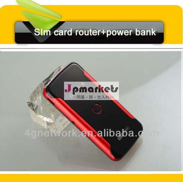 wcdma sim card power bank 3G WIFIルーター問屋・仕入れ・卸・卸売り