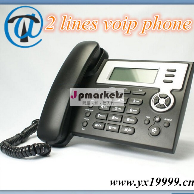 マルチラインでip電話のvoip、 ip電話、 voip電話、 マルチ回線のip電話問屋・仕入れ・卸・卸売り