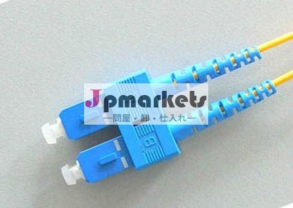ジャンパー、patchcord、パッチケーブル、ピグテールSC/PCの二重問屋・仕入れ・卸・卸売り