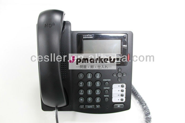 hbシリーズguowei2sip回線とsip電話機問屋・仕入れ・卸・卸売り