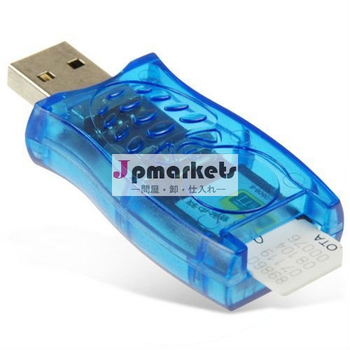 USB SIMのカード読取り装置の作家のコピーのクローンバックアップ問屋・仕入れ・卸・卸売り