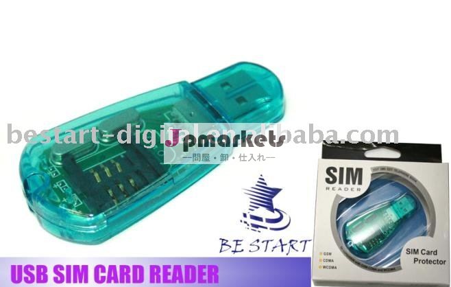 USB 2.0 3g移動式Simのカード読取り装置問屋・仕入れ・卸・卸売り