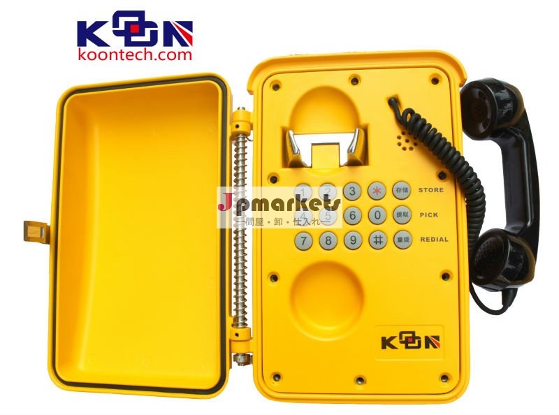 耐候性工業用電話電話knsp- 01防湿電話問屋・仕入れ・卸・卸売り