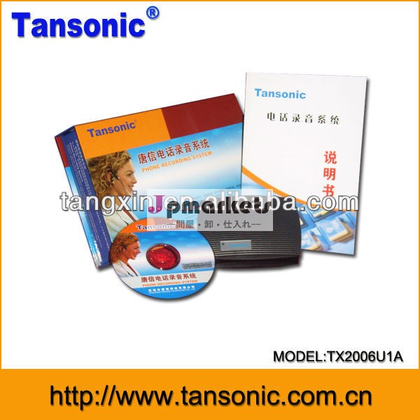 Tansonic電話の呼出しレコーダーusbtx2006u1a( 1ポート電話録音システム)問屋・仕入れ・卸・卸売り
