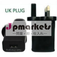 ほとんどの熱い販売のusb充電器付ユニバーサルトラベルアダプター安い価格で中国市場の電子問屋・仕入れ・卸・卸売り