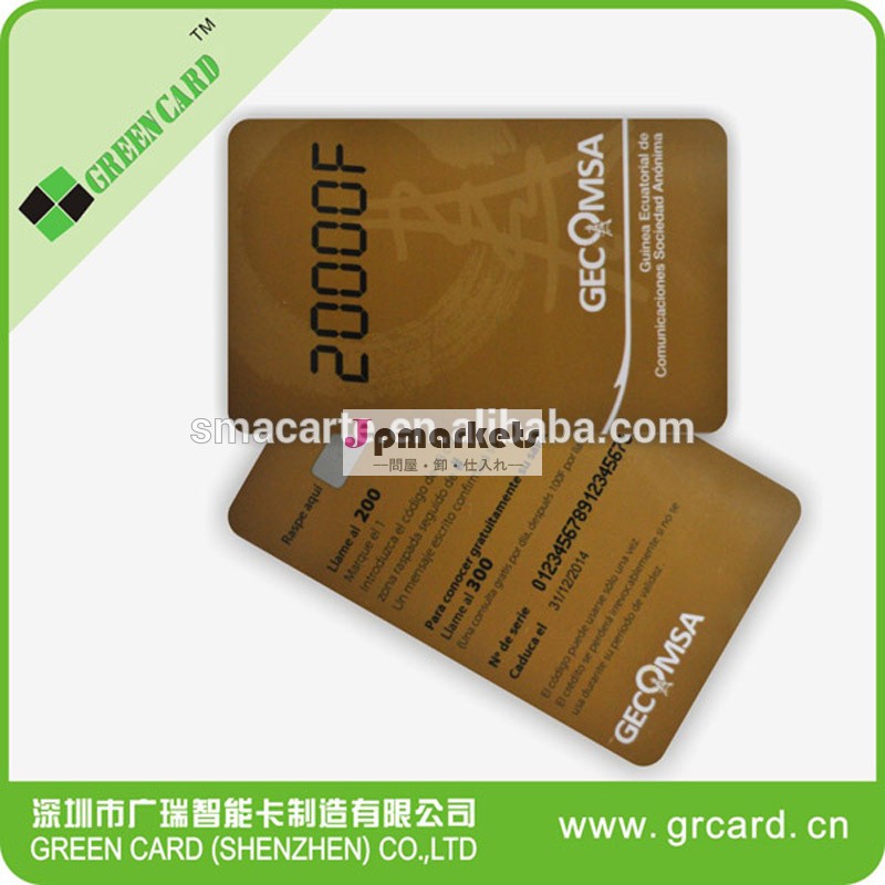 カードオフスクラッチ印刷携帯アップスクラッチカードプリペイド新しいスクラッチカード問屋・仕入れ・卸・卸売り