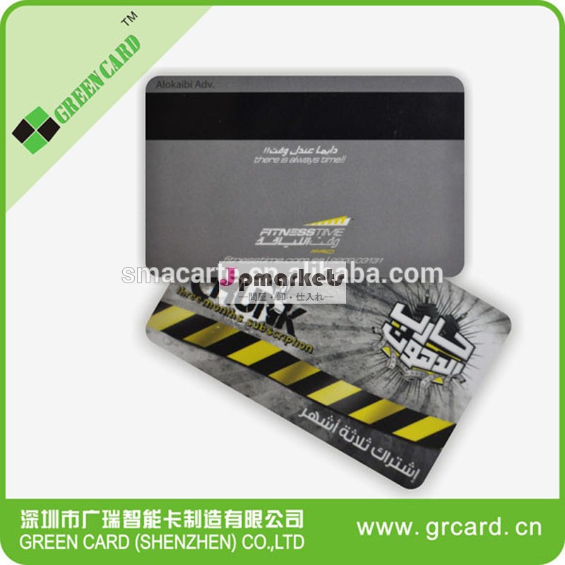 ストリッピング磁気磁気ストライプカード印刷hi-co磁気ストライプカード磁気カード印刷競争力のある価格問屋・仕入れ・卸・卸売り