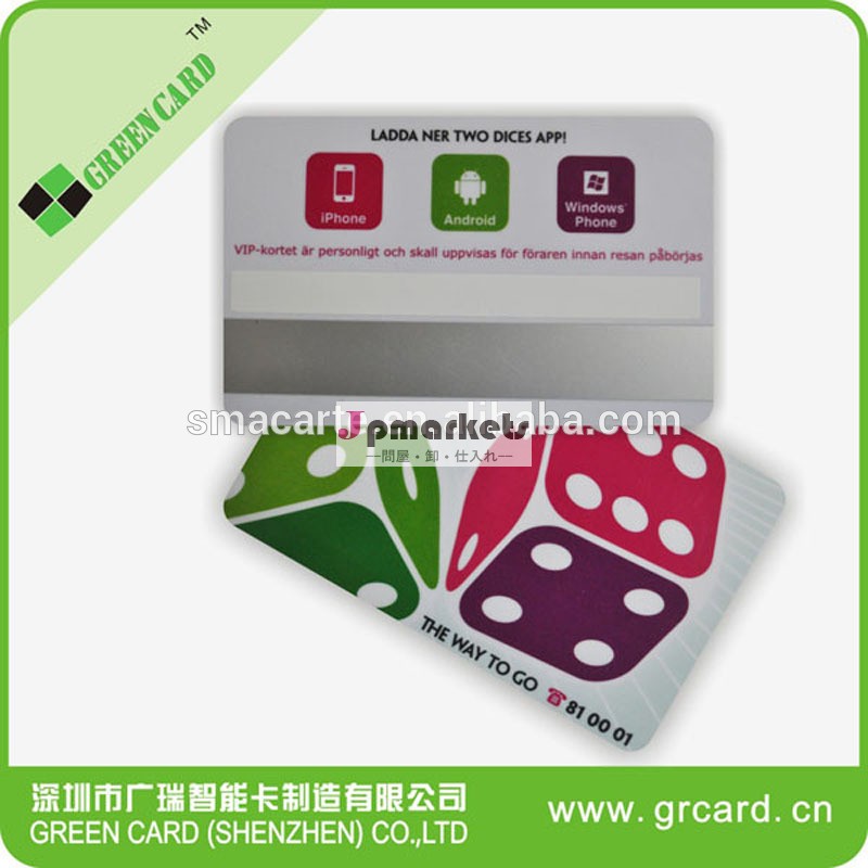 磁気ストライプカード印刷hi-co磁気ストライプカード磁気カード印刷競争力のある価格問屋・仕入れ・卸・卸売り
