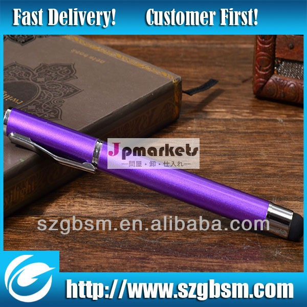紫色のタッチパネルgps用スタイラスペン問屋・仕入れ・卸・卸売り