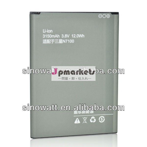 リチウムイオンバッテリー 3.8v i95002600mahバッテリー問屋・仕入れ・卸・卸売り