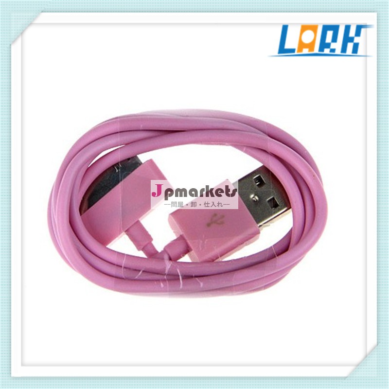 iphone5用USBケーブル(1メートル,2メートル,3メートル)ピンク問屋・仕入れ・卸・卸売り