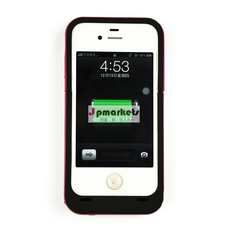 iphone用の4外部バックアップ電池ケース問屋・仕入れ・卸・卸売り