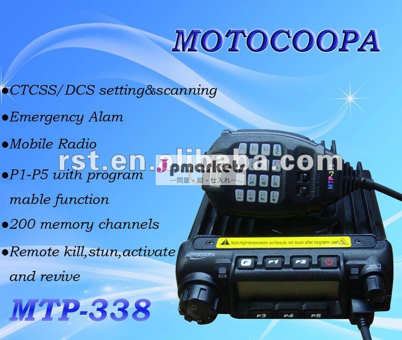 トランシーバーのような長距離の車のラジオ30kmアマチュア無線mtp-338移動無線通信製品問屋・仕入れ・卸・卸売り