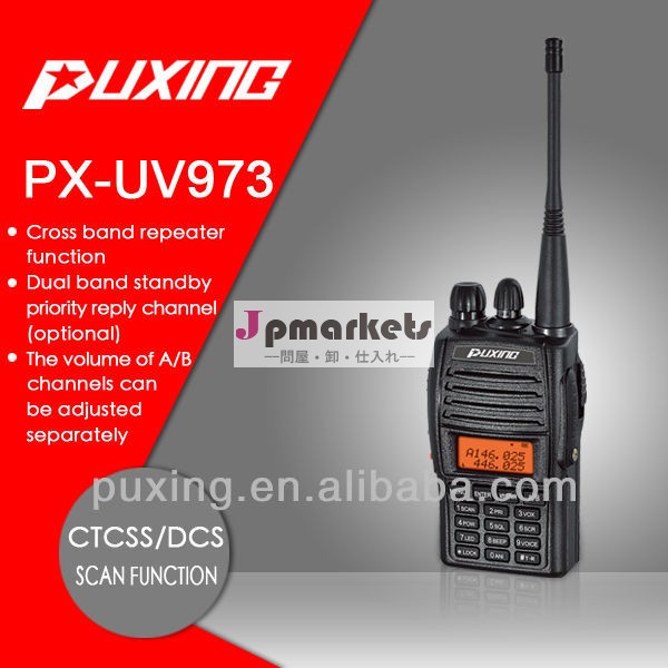 Puxingpx-uv973デュアルバンドトランシーバトランシーバー問屋・仕入れ・卸・卸売り