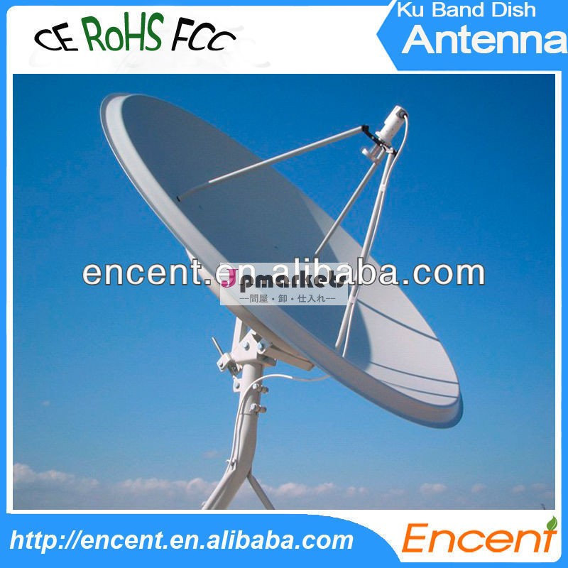 大規模な屋内の衛星のパラボラアンテナkuバンドlnb、 衛星パラボラアンテナ衛星放送受信アンテナ問屋・仕入れ・卸・卸売り