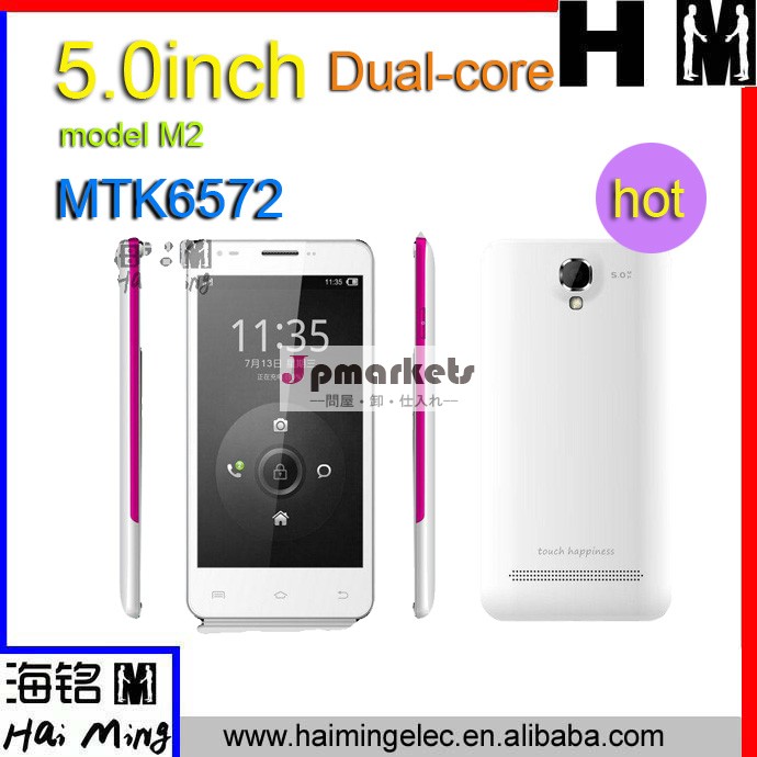 インチの大画面5mtk6572デュアル- コア大きなバッテリー3gm2アンドロイドスマートフォン問屋・仕入れ・卸・卸売り