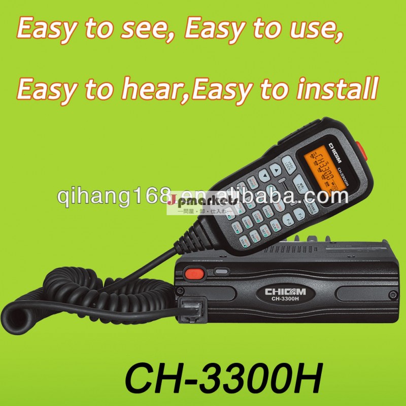 Hot sale CHICOM CH-3300H LCD display on Microphone vehicle Radio/car radio/mobile radio taxi radio問屋・仕入れ・卸・卸売り