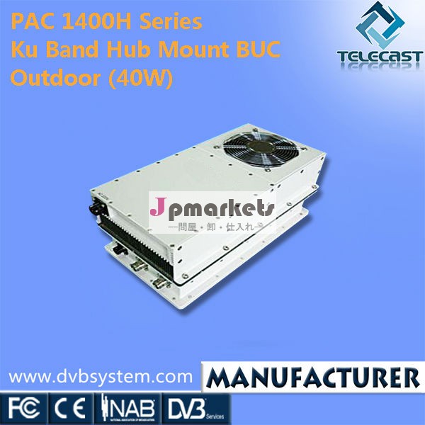 Pac1400hシリーズkuバンドbucハブマウント屋外( 40w)問屋・仕入れ・卸・卸売り