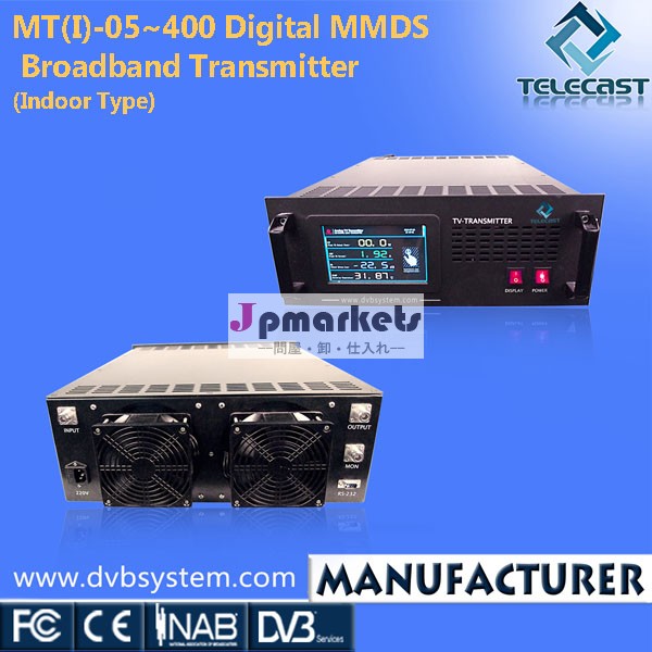 Mt( i)- 05~400mmdsデジタルブロードバンドトランスミッタ問屋・仕入れ・卸・卸売り