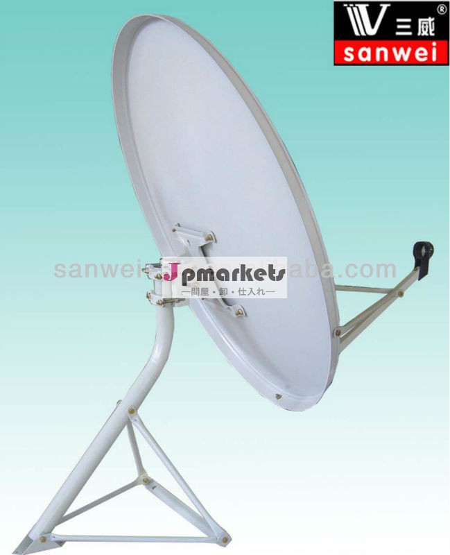 kuバンド90センチメートル衛星パラボラアンテナ問屋・仕入れ・卸・卸売り