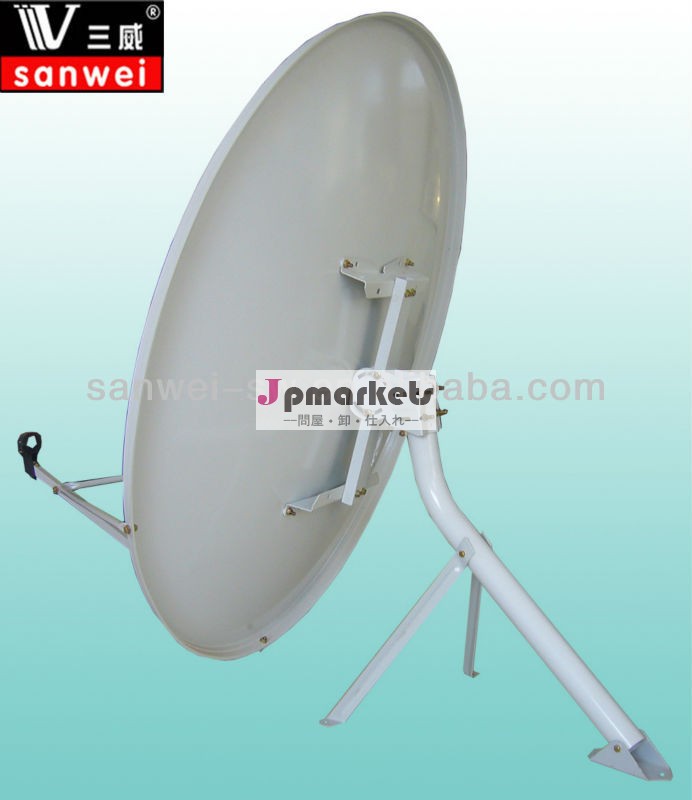 ku120cm衛星アンテナ屋外問屋・仕入れ・卸・卸売り