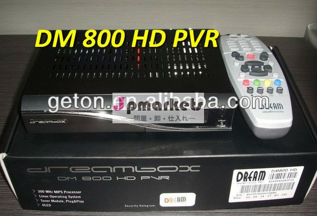 DM 800 HD PVRのLinuxのエニグマ2の夢のデジタルサテライトレシーバのセットトップボックス問屋・仕入れ・卸・卸売り