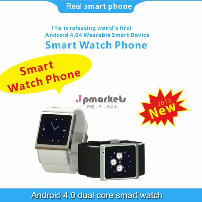 腕時計の電話2013新しいアンドロイドデュアルコアアンドロイド4.01.0ghzのスマートフォン腕時計gsmタッチスクリーン無線lanで問屋・仕入れ・卸・卸売り