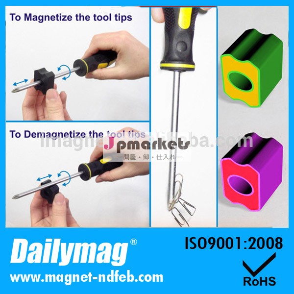 驚くべきドライバーmagnetizer消磁問屋・仕入れ・卸・卸売り