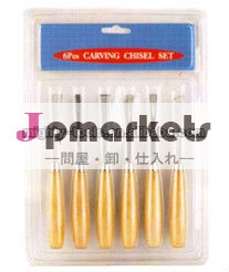 木彫りツール6個/木材彫刻ツール/cavringチゼルセット問屋・仕入れ・卸・卸売り