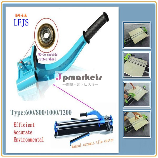 タイルカッタータイルを購入- タイル切断切断機を見たカッティングホイールとタイルの切削工具マニュアルティラー問屋・仕入れ・卸・卸売り