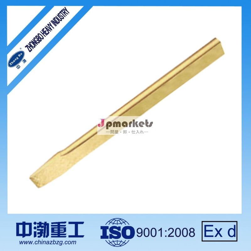 フラットチゼル、 ・アルミベリリウム銅合金、 非- スパーク安全ツール問屋・仕入れ・卸・卸売り