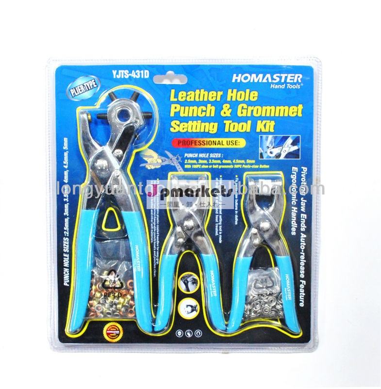 アイレットプライヤー3in1/革穴あけプライヤー/パンチプライヤー問屋・仕入れ・卸・卸売り