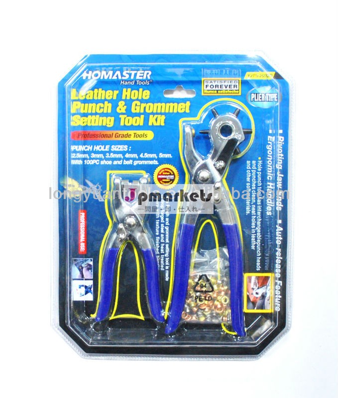 革穴パンチ・グロメット設定ツールキット問屋・仕入れ・卸・卸売り