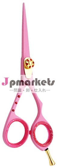 専門の理髪はさみ問屋・仕入れ・卸・卸売り