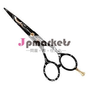 かみそりの刃のはさみ問屋・仕入れ・卸・卸売り