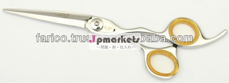 professionalカミソリエッジはさみ問屋・仕入れ・卸・卸売り